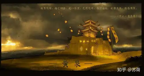 灵魂摆渡黄泉至情至性黄泉鬼,贪婪漠然世间人
