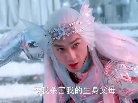 幻城冰王子女全部阵亡,冰王即使是王,也痛苦的流下眼泪
