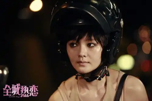 全城热恋掀爱情热潮群星上演火辣热吻