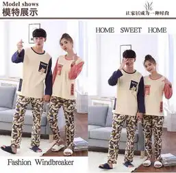 竟丰jingfeng秋冬新款韩版纯棉圆领套头太阳的后裔同款长裤长袖情侣睡衣家居服套装
