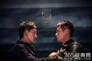 电视版无间道准备开播,曾志伟刘松仁等老戏骨回归
