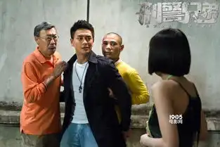 黄宗泽金刚组黄金组合刑警兄弟爆笑无限