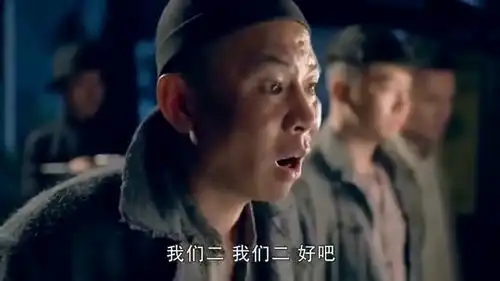 一代枭雄黑娃被打伤,土匪等人同意其贩盐,狮子大开口
