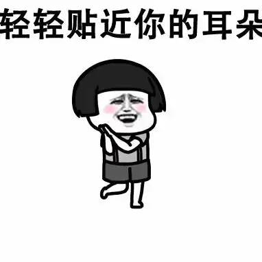 表情抖音就这样爱你爱你表情包下载抖音就这样爱你爱你表情包图片...表情