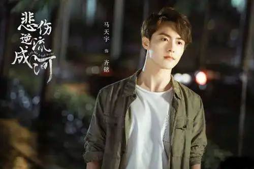 凉生大结局姜生选择天佑,凉生了无音讯,宁信却成了精神患者
