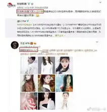 于正秒删微博疑似diss明星大侦探娱乐圈太肮脏太恶心