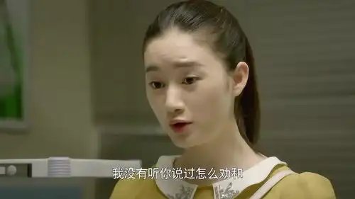 虎妈猫爸赵佳乐真心看不起毕然,自己毫无主见,没出息
