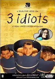 25部8.0分以上印度电影,宝莱坞不可错过的惊艳之作