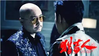 阵容强雷点多猎毒人让多少老戏骨晚节不保
