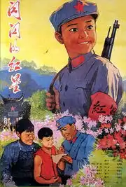 中国共产党成立88周年专题
