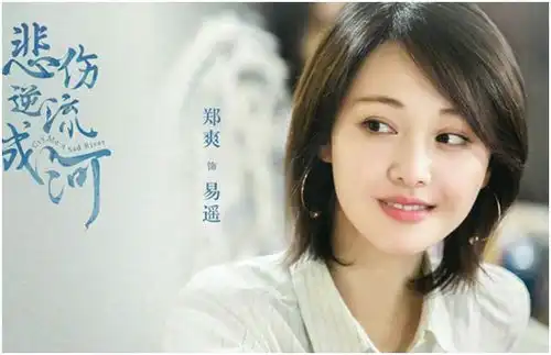 郑爽鞠躬感谢粉丝不再放飞自我了
