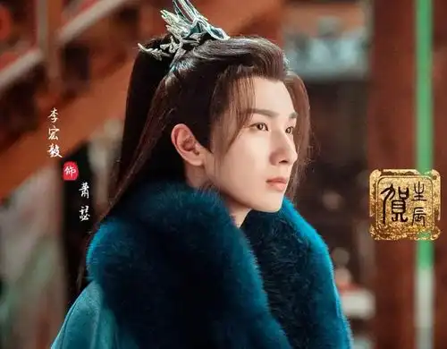 不如改名中年歌行李宏毅新剧被指选角失败,但游本昌爷爷真的绝
