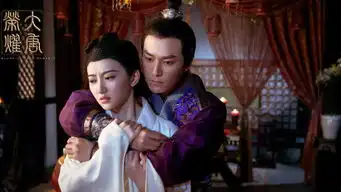 大唐荣耀时光不及你的眉眼纤长
