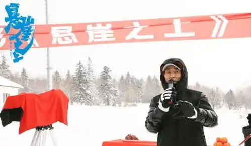 张艺谋悬崖之上定档,五一档六部影片碰面,刘浩存遇上对手了
