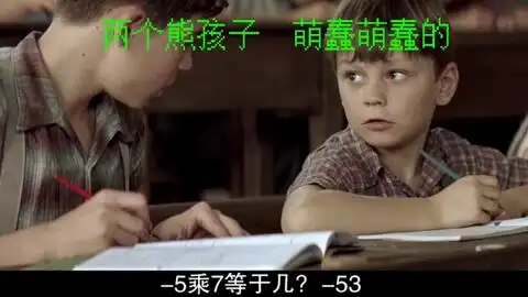 放牛班的春天经典片段剪辑