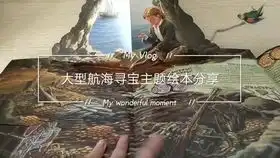 吸血鬼始祖德古拉伯爵的城堡小心被咬一口哦
