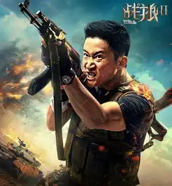 真实的故事,列车上的十六名士兵,看完我哭了