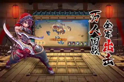 铜雀三国最新版下载攻略礼包九游就要你好玩