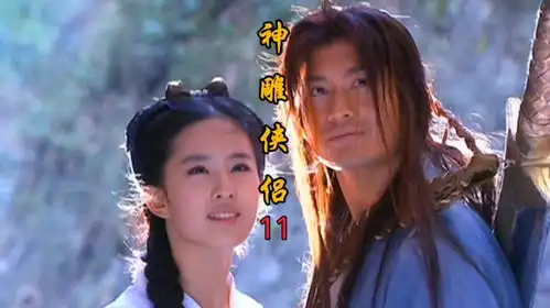 神雕侠侣之神功第十一,玄铁重剑到底有多厉害武侠