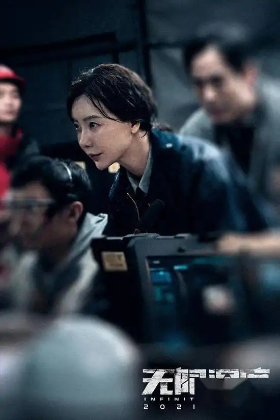 无限深度发布杀青剧照朱一龙黄志忠绝境求生
