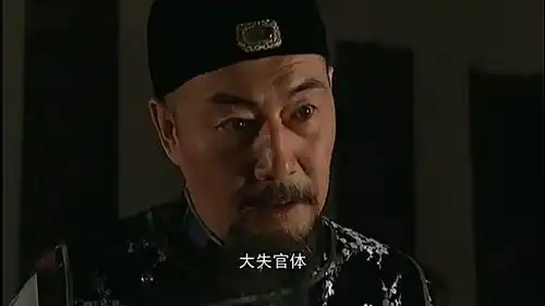 雍正王朝孙嘉诚顶撞圣上,怎料雍正很看好他,官升三品