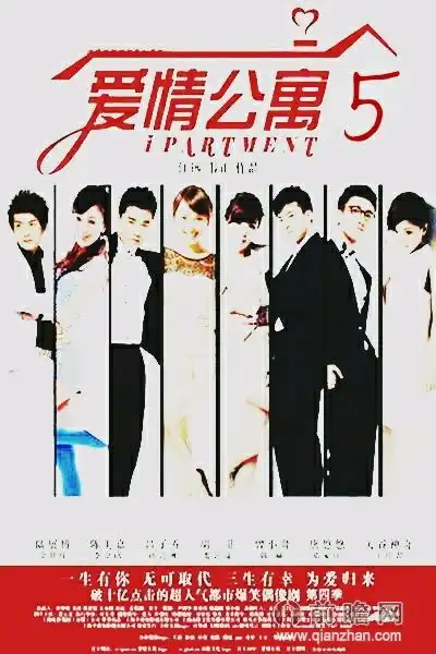 爱情公寓5胡一菲怀孕刘萌萌退出电影版揭开爱4谜团
