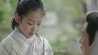 倚天屠龙记第14集剧照,倚天屠龙记图片