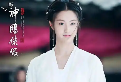 新神雕侠侣将上映,小龙女还演过绿茶赵灵儿,杨过太陌生了