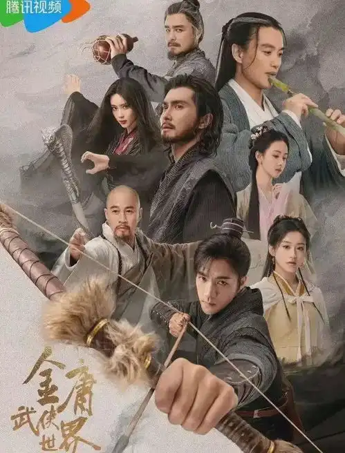 看了金庸武侠世界的歪嘴黄蓉,我更怀念翁美玲8版黄蓉对比
