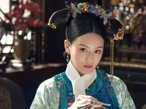 如懿传李沁剧照