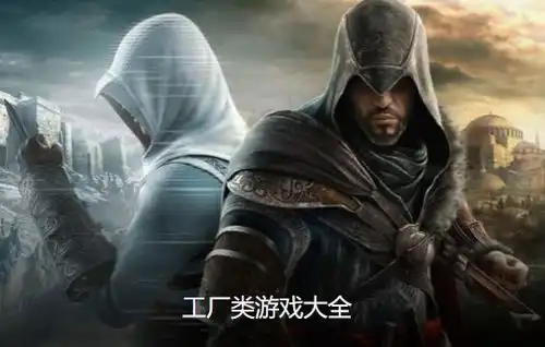 放置类修仙游戏集合放置类修仙游戏大全放置类修仙游戏排行榜
