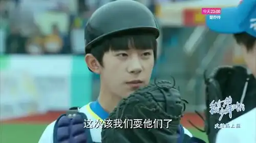 我们的少年时代尹柯大佬掌控全局,赛场发挥关键作用
