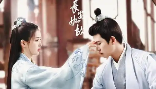 周生辰为什么不能娶漼时宜为妻是北辰比她更重要吗
