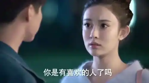 凉生我们可不可以不忧伤凉生拒绝未央表白
