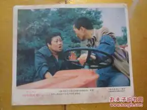 经典电影剧照别叫我疤瘌1套8张8开全
