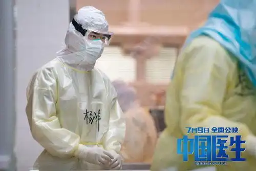 电影中国医生发布主题曲mvget易烊千玺杨小羊新剧照一张
