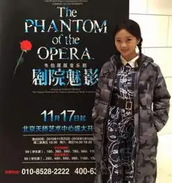 林妙可扮魅影女孩笑容甜美