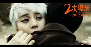 二次曝光范冰冰一夜白头身陷双重谋杀
