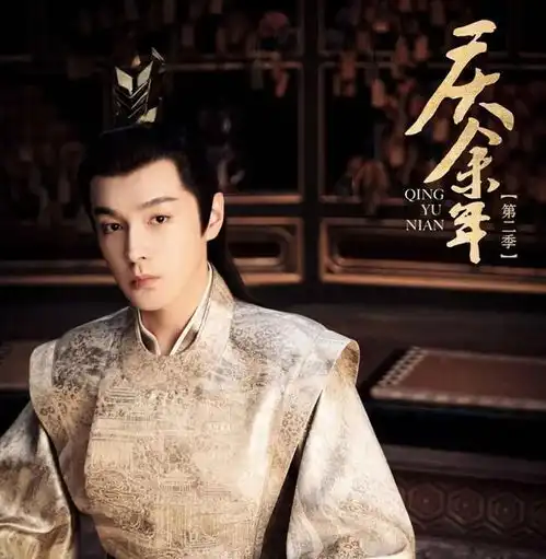 庆余年太子扮演者张昊唯,未火先塌
