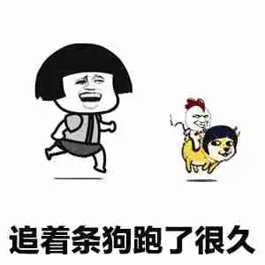 开心笑话侄女不知为什么在哭,懒得理她,就坐在一边微信聊天