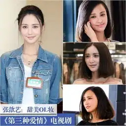 匆匆那年电视剧完胜电影翻拍剧妆容大pk
