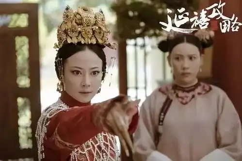 延禧攻略大盘点之最多副业者,却最早领了盒饭