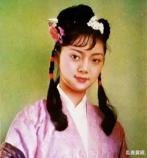 87红楼梦一件土掉渣的衣服,粉配紫色,四位演员个个美得出奇
