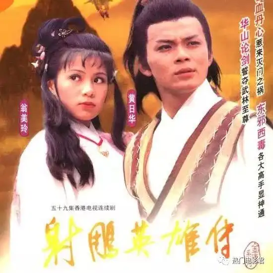 武侠小说泰斗金庸逝世,金庸以后再无武侠,细数五部经典武侠大作