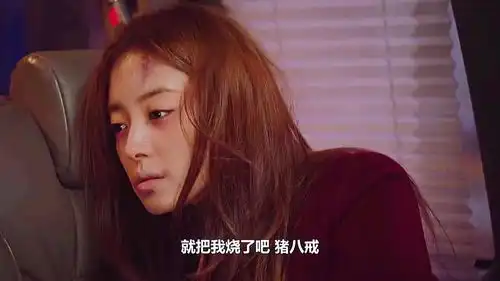花游记陈善美重新启动紧箍咒
