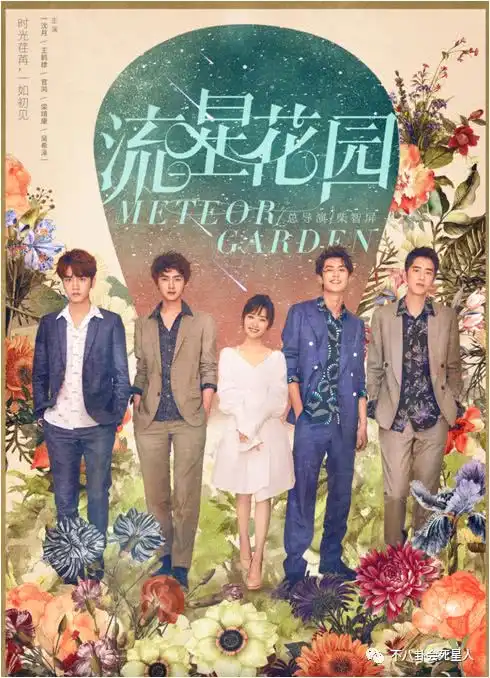 为何沈月流星花园造型比小美好难看全因这两点
