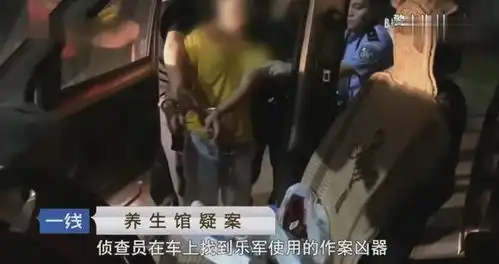 湖北一女老板深夜回店里时,惨遭陌生人跟随并被侵害
