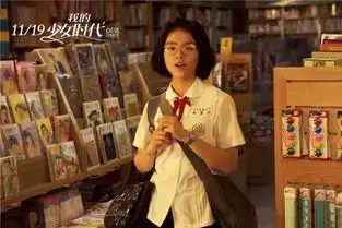 刘德华坐镇我的少女时代刘太们圆少女梦
