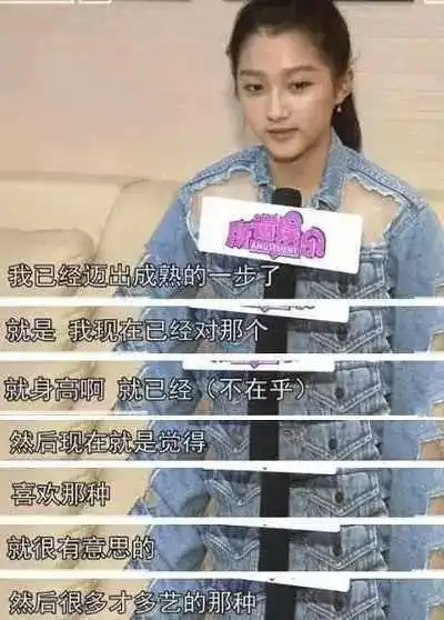 同居了鹿晗关晓彤深夜同回男方家,路边求抱索吻甜蜜大暴击
