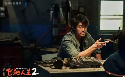 飞驰人生2预告,铁三角让人期待,新角色令人好奇
